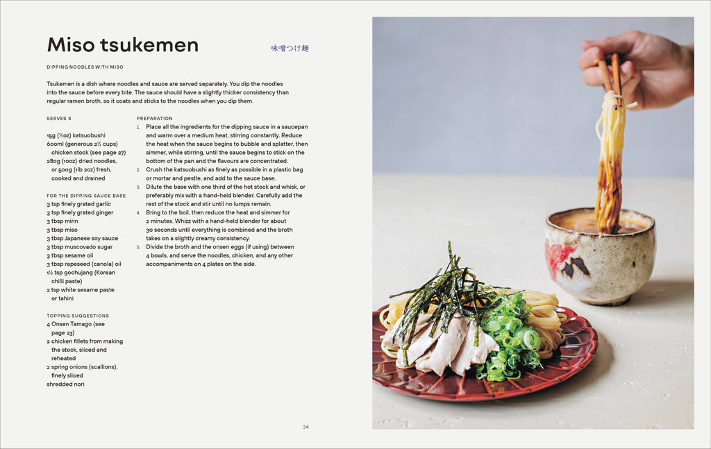 Japanese Comfort Food