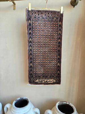 Brown Sm Arabic Text Pakistani Rug